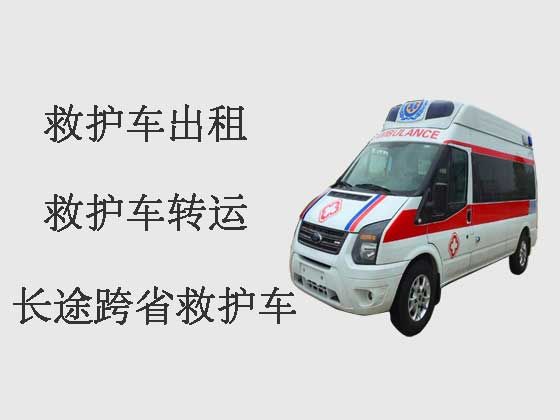滨州长途救护车出租就近派车|病人转院救护车